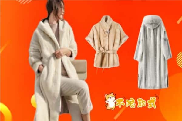 东城区回收貂皮