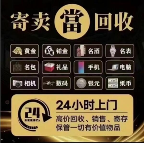 东城区抵押汽车